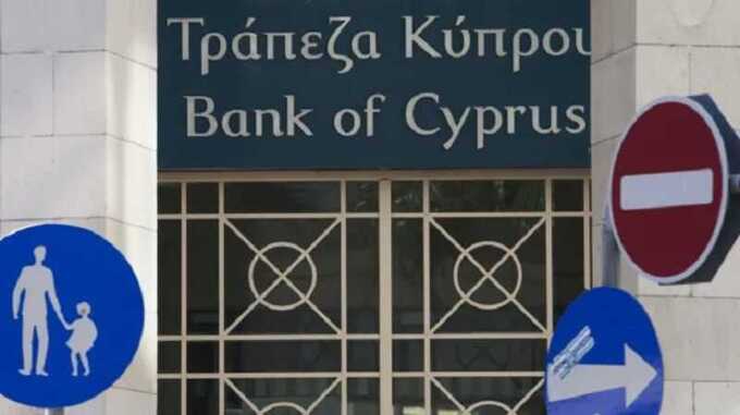 Bank of Cyprus решил не рисковать с россиянами