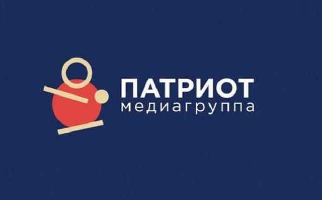 Появились доказательства возрождения медиа-группы «Патриот»