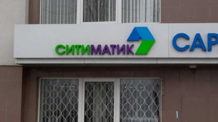 Мусорный бизнес "Ситиматика" застрял в судебных баталиях