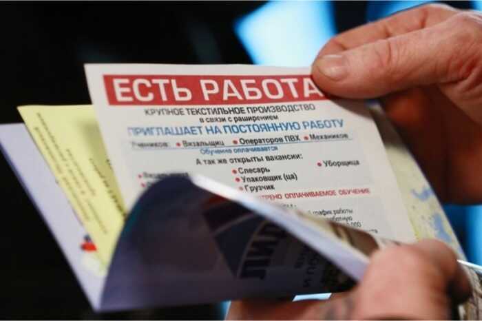 Московские суды пресекли распространение объявлений с дискриминацией по национальности