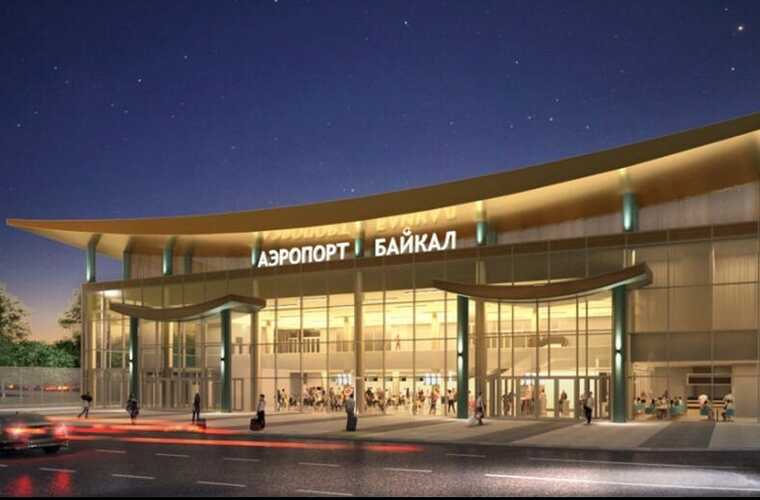 3,6 миллиарда в трубу: новый терминал «Байкала» трещит по швам через четыре месяца после открытия